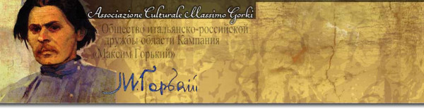 Associazione Culturale Maksim Gor'kij