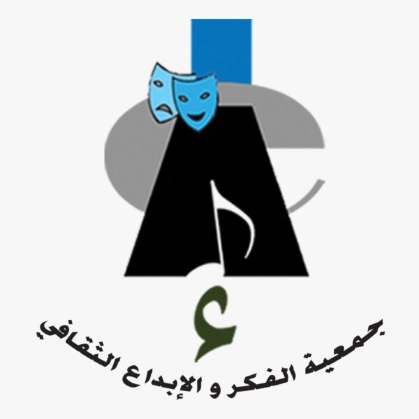 Associazione Pensiero e Creatività Culturale – Algeria